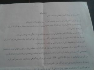 img-20160907-wa0011